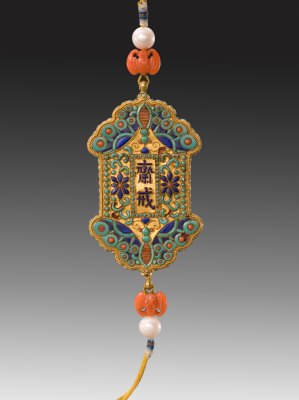 图片[1]-Gold inlaid jade fasting sign-China Archive